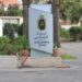 الدرك الملكي يطيح بمشتبه فيهما في سرقة إقامة القنصل الفخري لكوت ديفوار