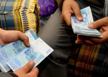 ارتفاع النقد المتداول بالمغرب إلى أكثر من 550 مليار درهم رغم توسع