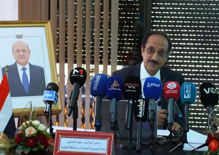 سفارة اليمن بالرباط تحذر من تفاقم الأزمة الإنسانية في تعز وتطالب بفتح