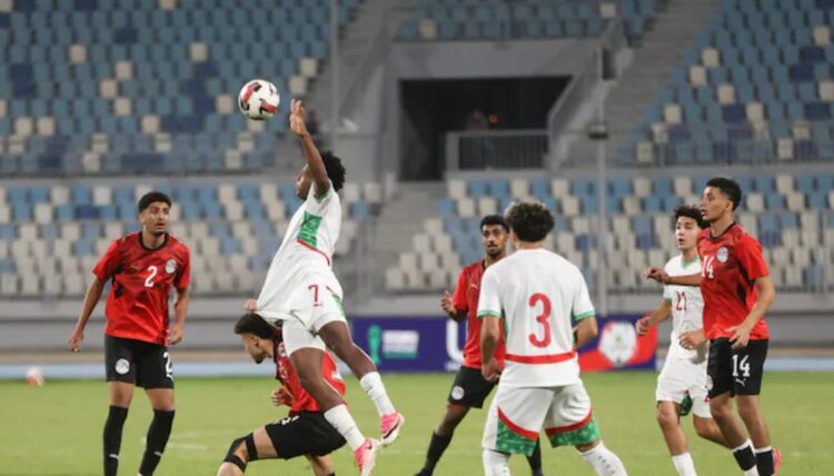 أشبال المغرب يهزمون مصر بثنائية ويحسمون التأهل إلى كأس أمم إفريقيا