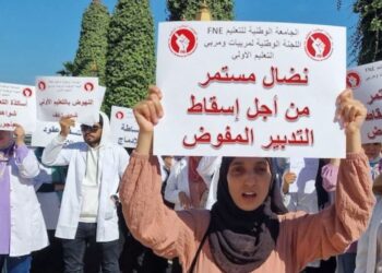 شغيلة التعليم الأولي تصعّد احتجاجاتها بوقفة أمام البرلمان واعتصام مفتوح بالرباط