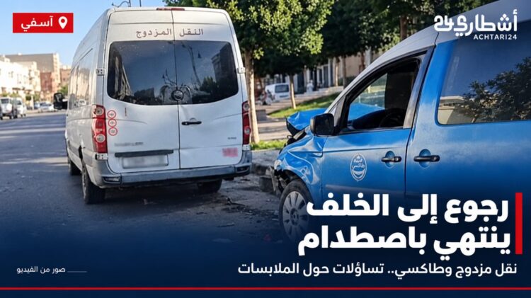 رجوع إلى الخلف ينتهي باصطدام.. فيديو للنقل المزدوج وسط اتهامات بالتعمد