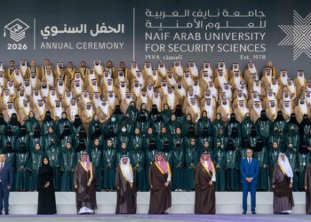 عبد اللطيف حموشي يشارك بالرياض في الاجتماع الـ52 للمجلس الأعلى لجامعة نايف