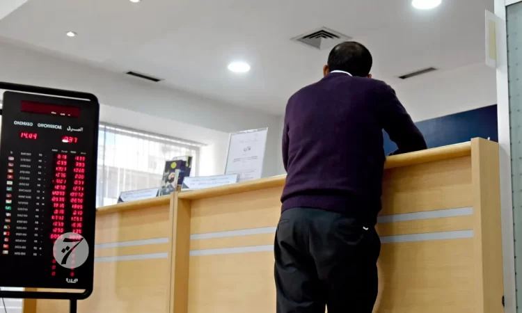 توقيف مدير وكالة بنكية بالناظور للاشتباه في اختفاء 80 مليون سنتيم