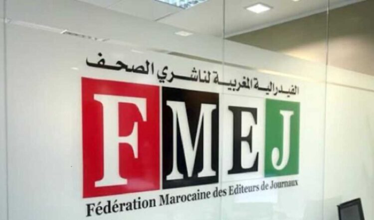 فيدرالية ناشري الصحف تضع مطالبها أمام الحكومة الجديدة وتدعو إلى تصحيح اختلالات