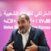 الاتحاد الاشتراكي يقترب من حسم مشاركته في الحكومة.. والمجلس الوطني يجتمع السبت