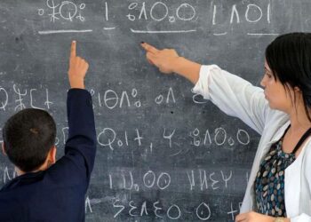 مشروع مالية 2027 يرصد ملياري درهم لتفعيل رسمية الأمازيغية حتى 2031
