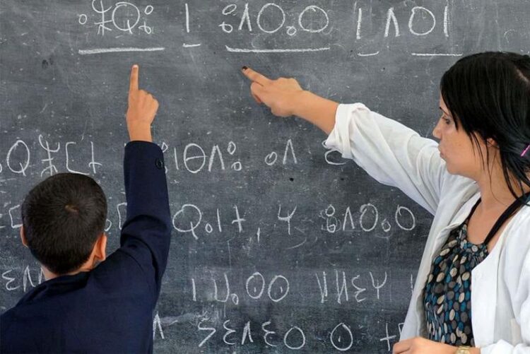 مشروع مالية 2027 يرصد ملياري درهم لتفعيل رسمية الأمازيغية حتى 2031