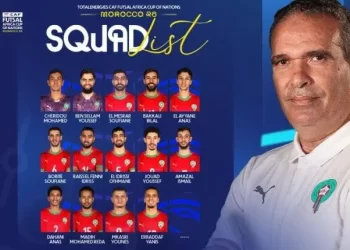 الدكيك يعلن قائمة المغرب لخوض كأس أمم إفريقيا لكرة القدم داخل القاعة