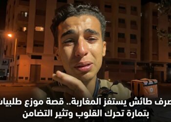 "تطلب وتتراجع ساخرة".. واقعة مؤلمة لشاب يصارع على رزقه بتمارة تشعل منصات