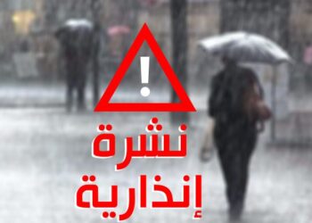 نشرة إنذارية.. زخات رعدية قوية وبرد ورياح تضرب 18 إقليماً اليوم الأربعاء